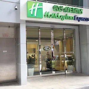 酒店 香港铜锣湾智选假日酒店, 香港